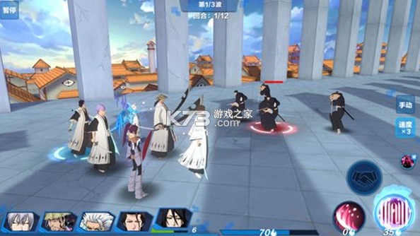 境界斩魂之刃 v1.2.30.9 果盘版