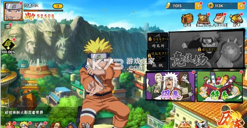 永恒领主 v1.0 0.05折火影每日千充版