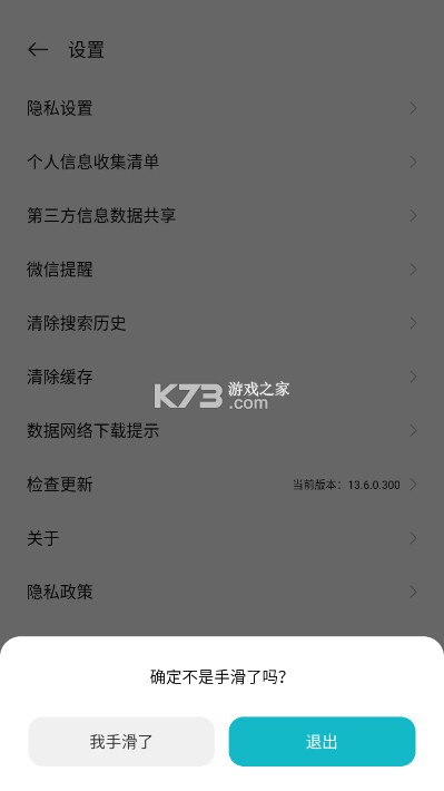 小米游戏中心app官方正版v13.23.0.300