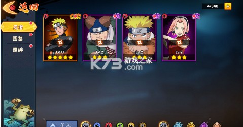 永恒领主0.05折火影每日千充版