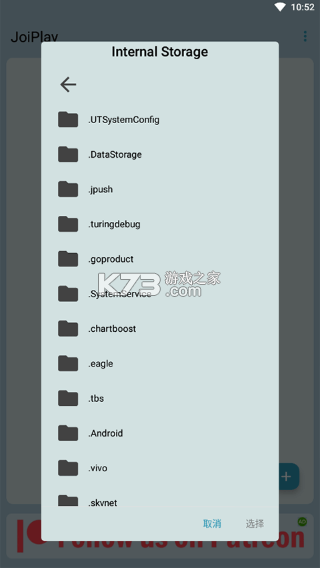joiplay模拟器 v1.21.000 最新版下载中文版 joiplay模拟器 v1.21.000 最新版下载中文版