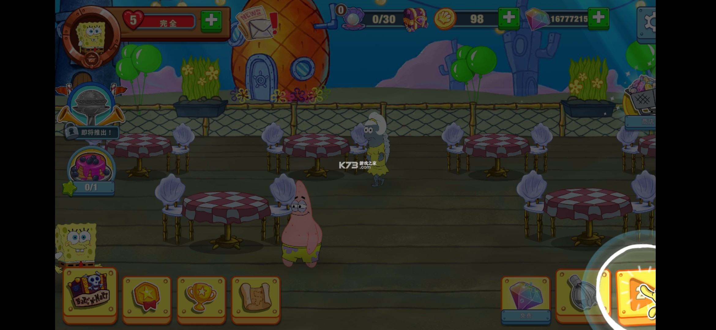 海绵宝宝大闹蟹堡王破解版