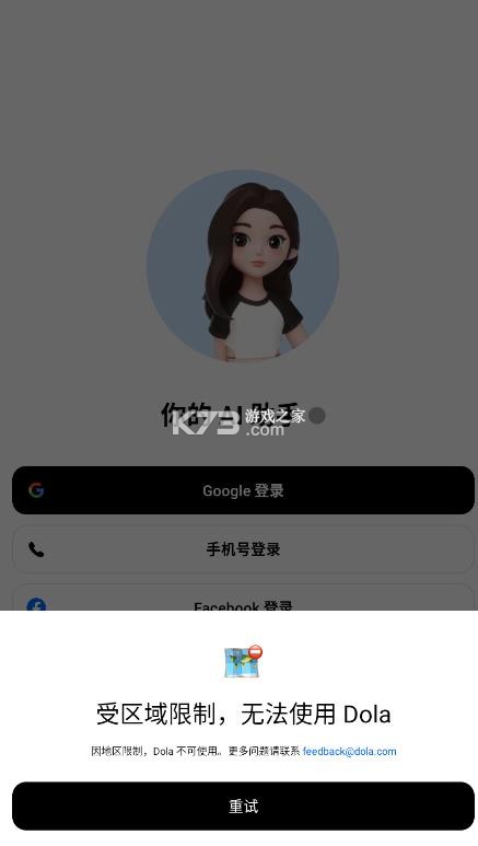 豆包 v12.4.0 国际版cici下载