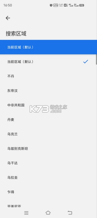 谷歌 v17.8.62 app官方下载安卓版手机