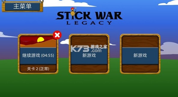 火柴人战争遗产3 v2026.5.2676 破解版下载