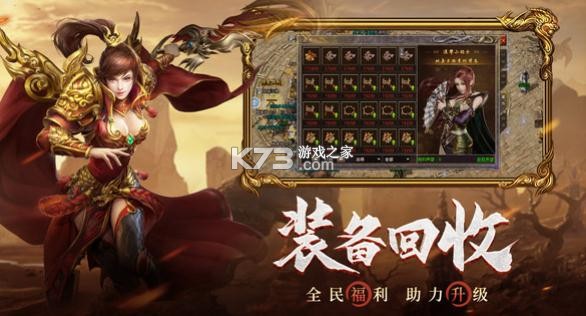 原始传奇小米版