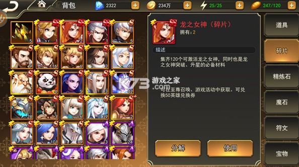 女神联盟2 v2.19.5.1 福利平台 女神联盟2 v2.19.5.1 福利平台