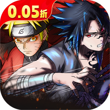 永恒领主0.05折火影每日千充版