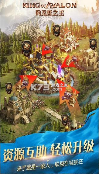 阿瓦隆之王微信版