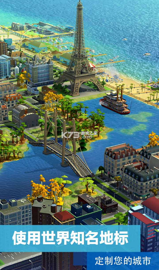 模拟城市我是市长无限金币绿钞版安卓