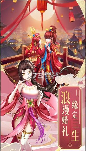 九州仙剑传折扣平台