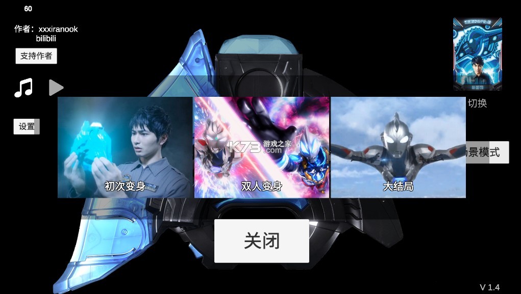 泽塔升华器模拟器