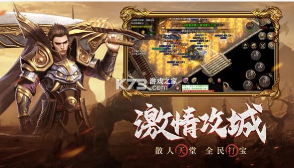 原始传奇小米版