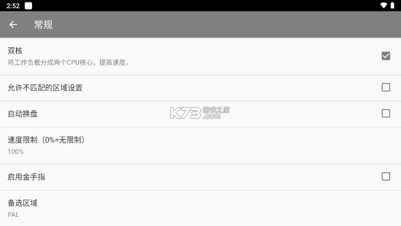 21460-海豚模拟器mmj版