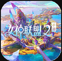 女神联盟2福利平台