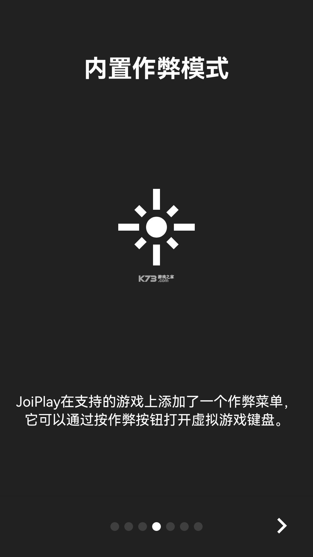 joiplay模拟器