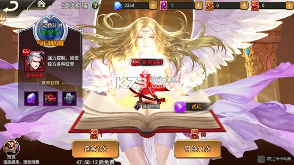 女神联盟2 v2.19.5.1 福利平台 女神联盟2 v2.19.5.1 福利平台