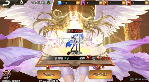 女神联盟2 v2.19.5.1 福利平台 女神联盟2 v2.19.5.1 福利平台