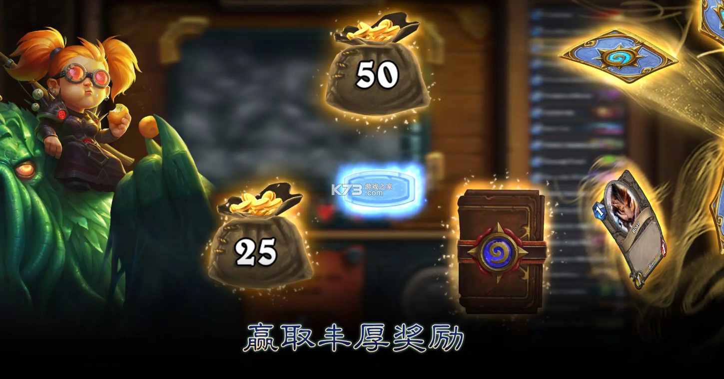 炉石传说手机版