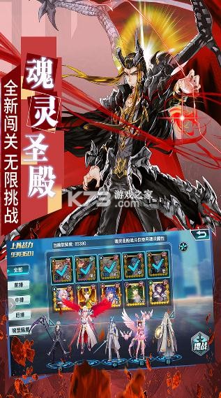 斗罗大陆3龙王传说100级内购破解版