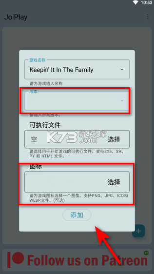 joiplay模拟器 v1.21.000 最新版下载中文版 joiplay模拟器 v1.21.000 最新版下载中文版