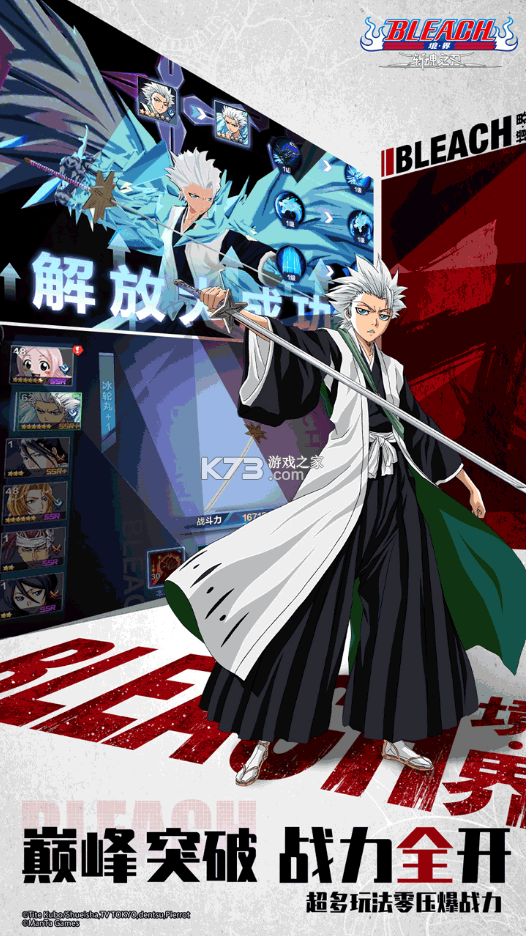 境界斩魂之刃果盘版