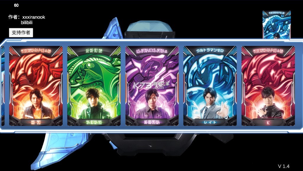 泽塔升华器模拟器 v1.451 下载官方正版