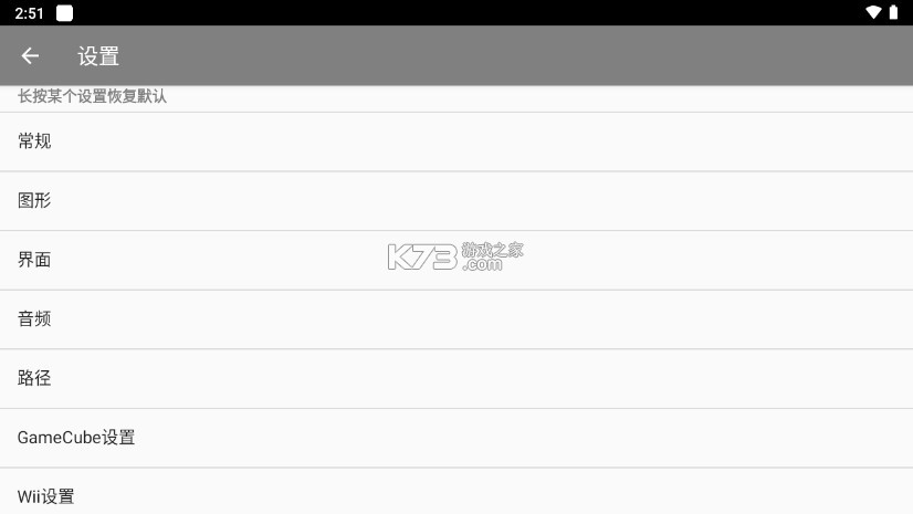 21460-海豚模拟器mmj版