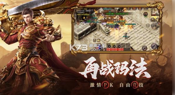 原始传奇小米版