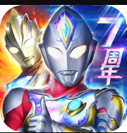 奥特曼系列ol7周年版本