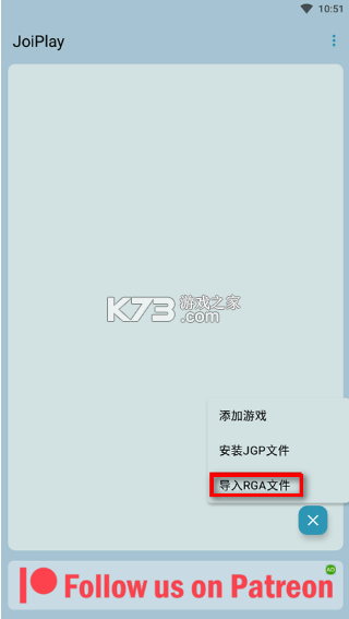 joiplay模拟器 v1.21.000 最新版下载中文版 joiplay模拟器 v1.21.000 最新版下载中文版