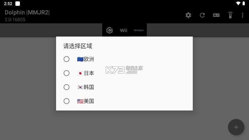 21460-海豚模拟器mmj版