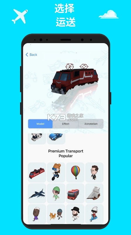 mult行程app(MyTravel)v1.66