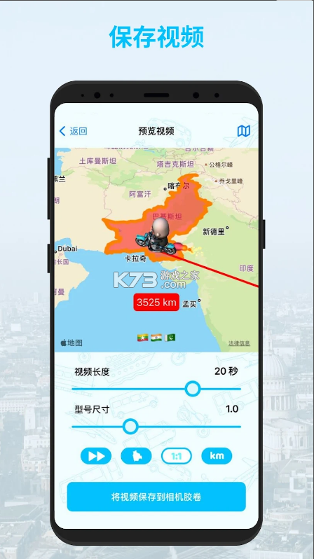 mult行程app(MyTravel)v1.66