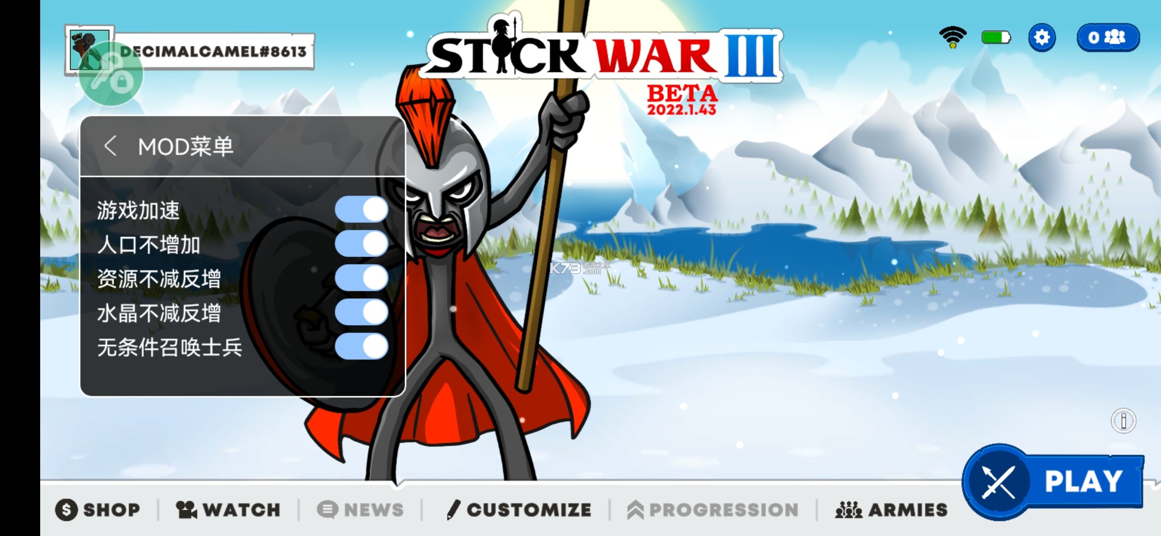 火柴人战争遗产3破解版