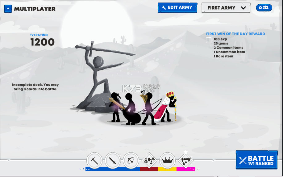 火柴人战争遗产3破解版