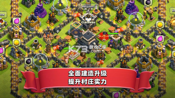 部落冲突百度版2026