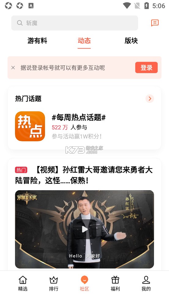 oppo游戏中心官方正版