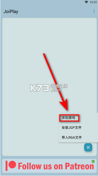 joiplay模拟器 v1.21.000 最新版下载中文版 joiplay模拟器 v1.21.000 最新版下载中文版