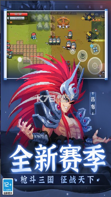 元气骑士小米版