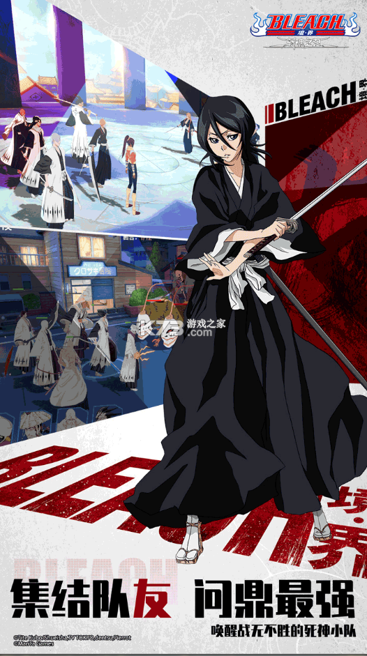 境界斩魂之刃果盘版