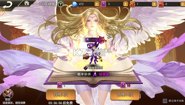 女神联盟2 v2.19.5.1 福利平台 女神联盟2 v2.19.5.1 福利平台