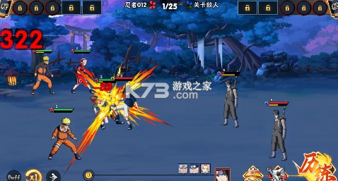 永恒领主0.05折火影每日千充版