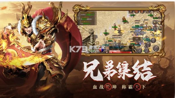 原始传奇小米版