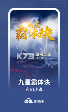 酷我畅听破解版2025v9.1.8.1