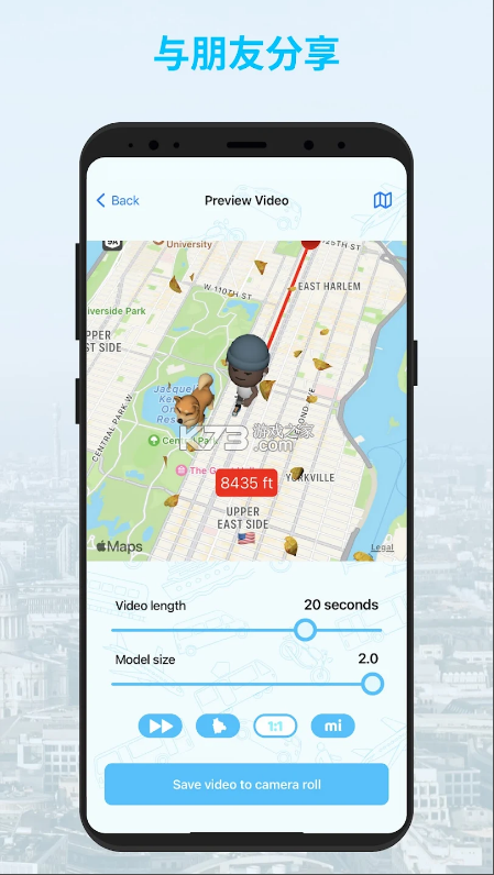 mult行程app(MyTravel)v1.66
