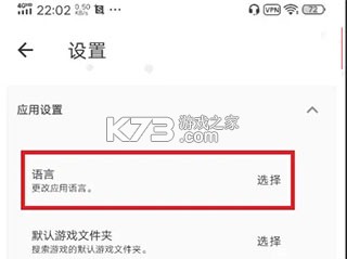 joiplay模拟器 v1.21.000 最新版下载中文版 joiplay模拟器 v1.21.000 最新版下载中文版