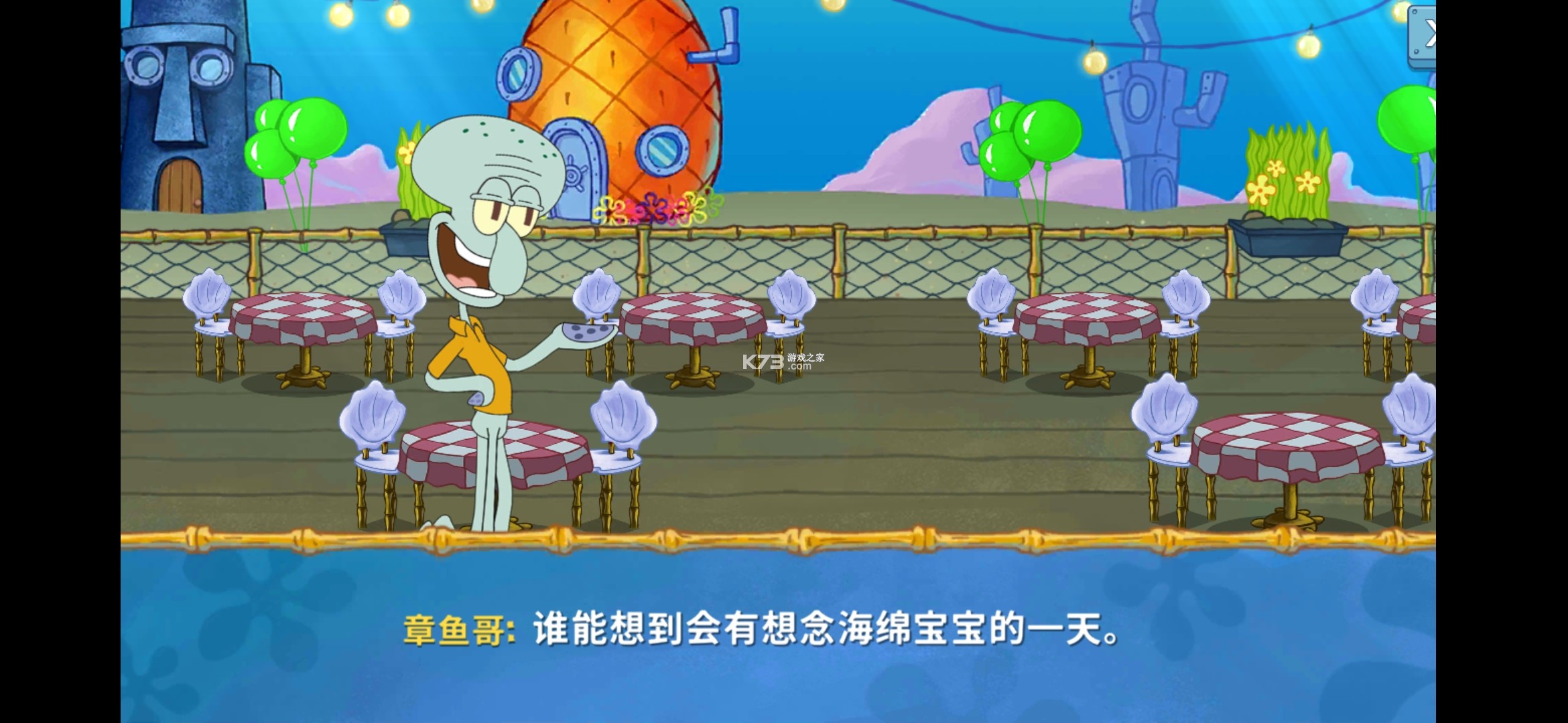 海绵宝宝大闹蟹堡王破解版