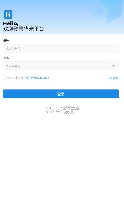 华米控车 v1.0.22 app下载并安装