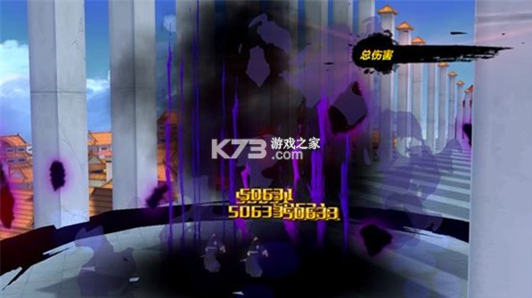 境界斩魂之刃 v1.2.30.9 果盘版